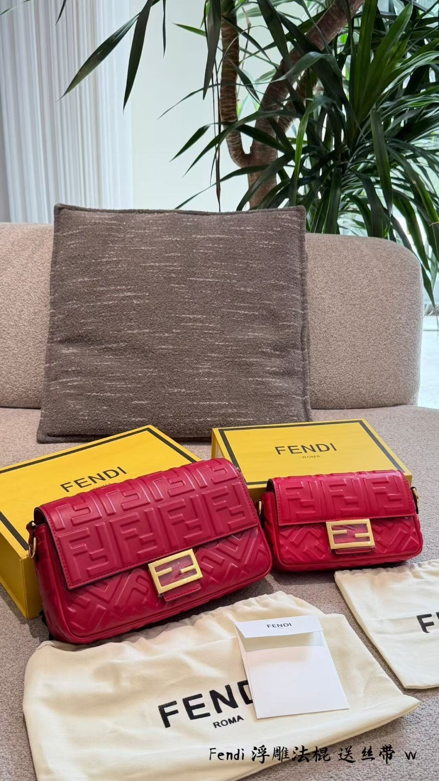 Fndi Embossed (medium & mini)