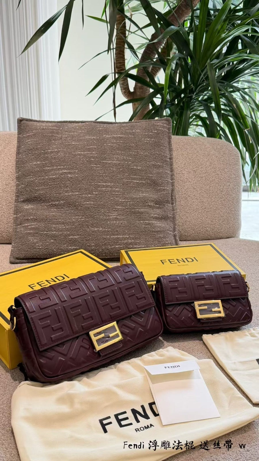 Fndi Embossed (medium & mini)