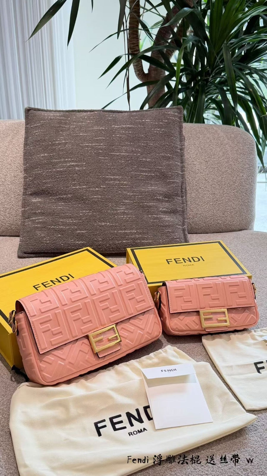 Fndi Embossed (medium & mini)