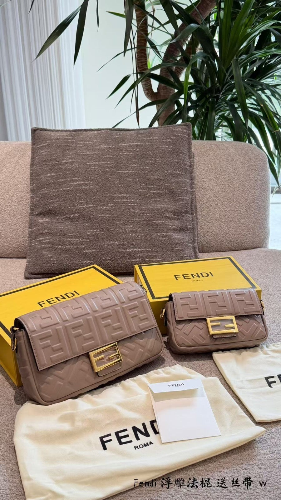 Fndi Embossed (medium & mini)