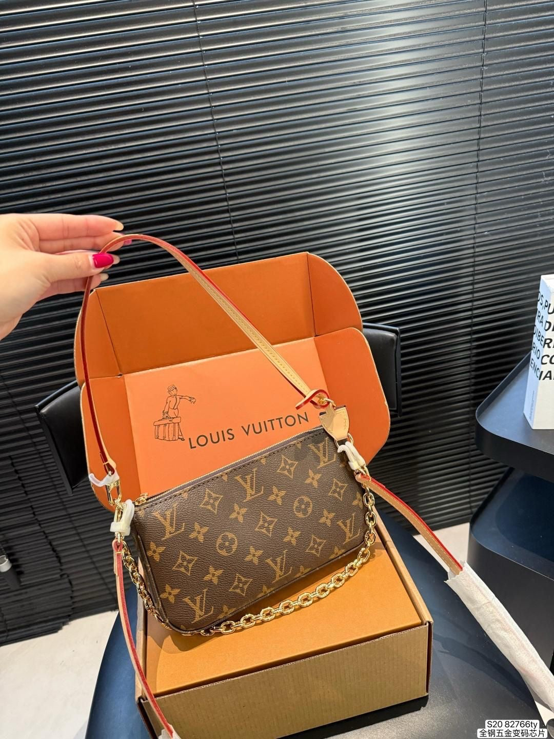 LV petite shoulder chain bag