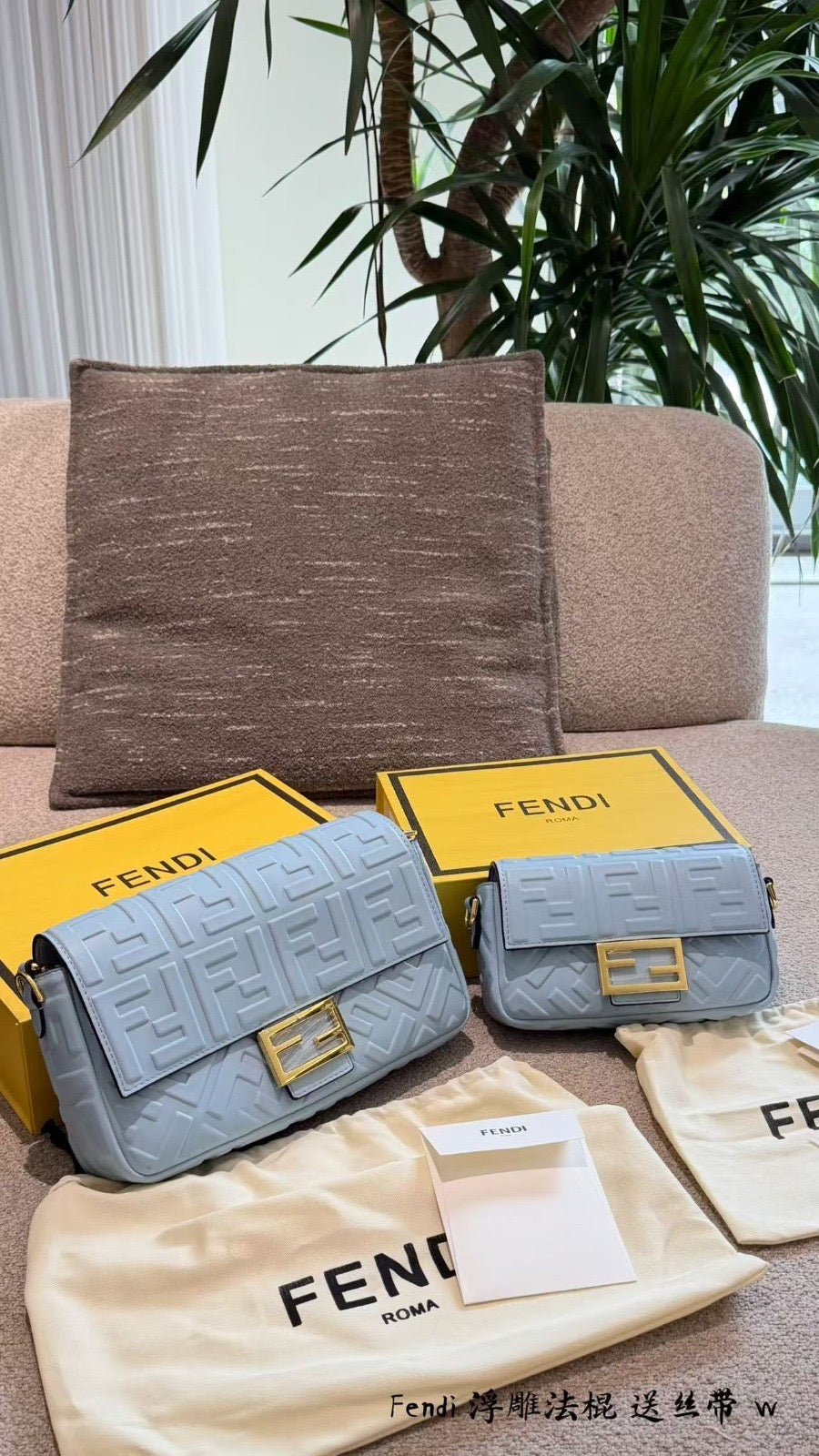 Fndi Embossed (medium & mini)