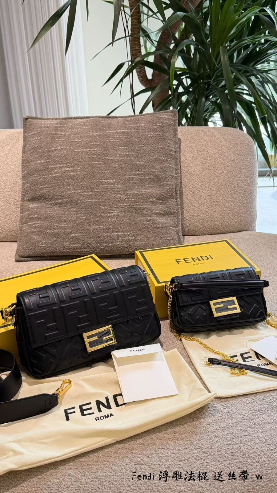 Fndi Embossed (medium & mini)